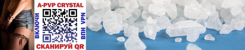 Наркота Звенигород A-PVP MDMA ГАШ МАРИХУАНА КОКАИН Мефедрон