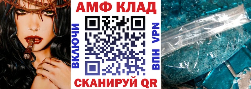Amphetamine VHQ  Звенигород 