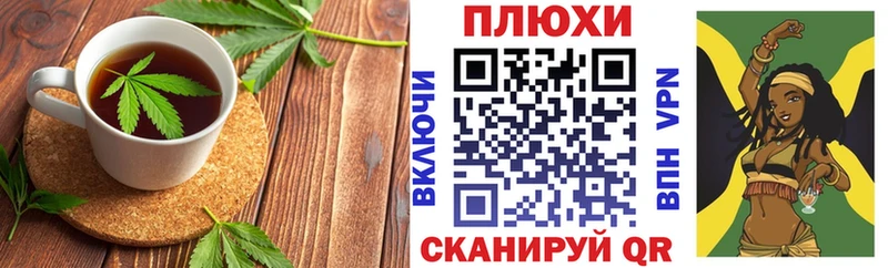 Печенье с ТГК конопля omg зеркало Звенигород