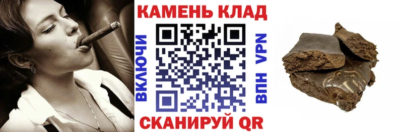 ГАШИШ Premium  наркошоп  Звенигород 