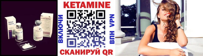 Кетамин VHQ omg ONION Звенигород