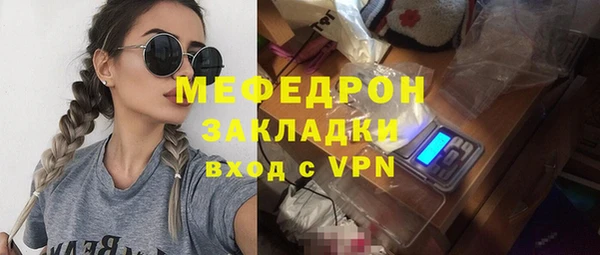 мефедрон мука Елизово