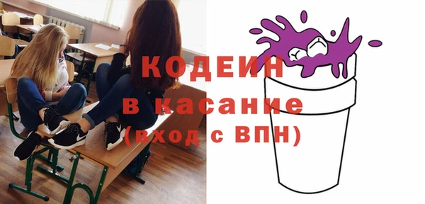 ALPHA PVP Елабуга
