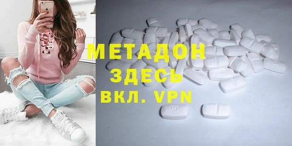мефедрон мука Елизово