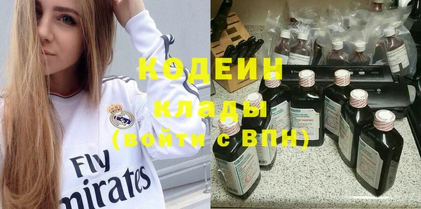 мефедрон мука Елизово