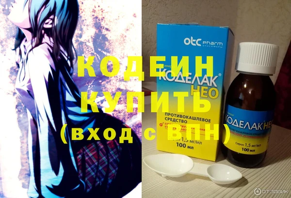 ALPHA PVP Елабуга