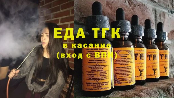 мефедрон мука Елизово
