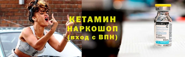 мефедрон мука Елизово