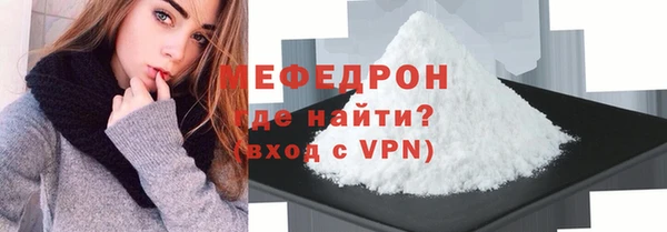ALPHA PVP Елабуга