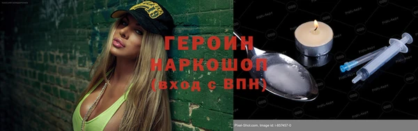 альфа пвп Апатиты