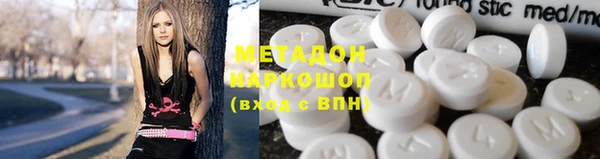 ALPHA PVP Елабуга