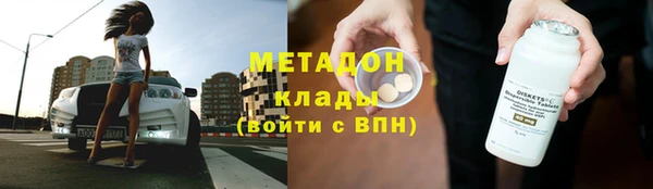 мефедрон мука Елизово