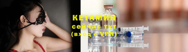 ALPHA PVP Елабуга