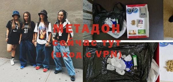 ALPHA PVP Елабуга