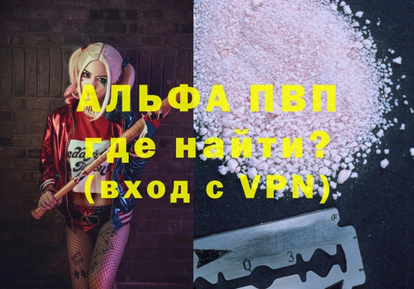 мефедрон мука Елизово