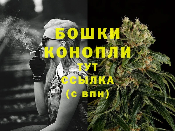 мефедрон мука Елизово