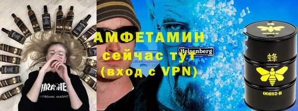 ALPHA PVP Елабуга