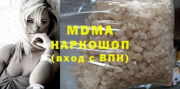 ALPHA PVP Елабуга