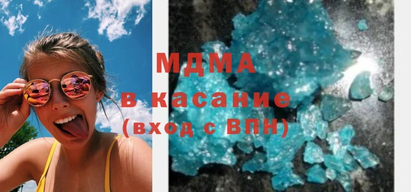 мефедрон мука Елизово