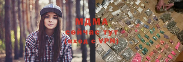 мефедрон мука Елизово