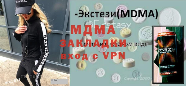 ALPHA PVP Елабуга
