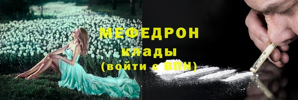 ALPHA PVP Елабуга