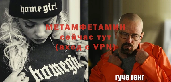 ALPHA PVP Елабуга