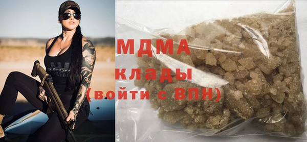 ALPHA PVP Елабуга