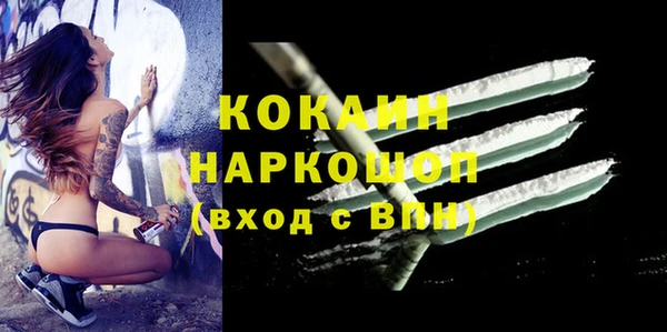 мефедрон мука Елизово