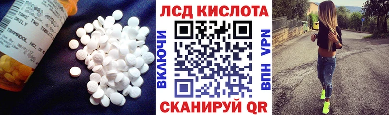 наркошоп  Звенигород  Лсд 25 экстази ecstasy 