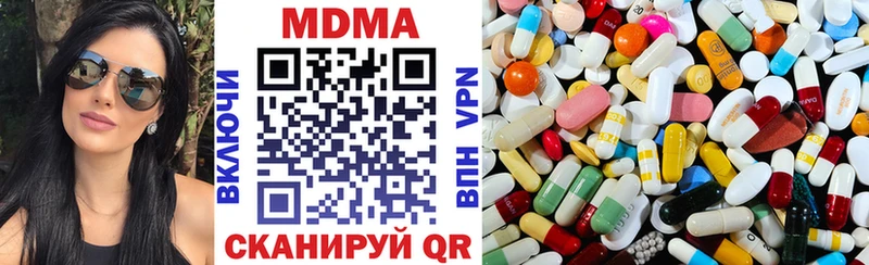 что такое наркотик  Звенигород  MDMA Molly 