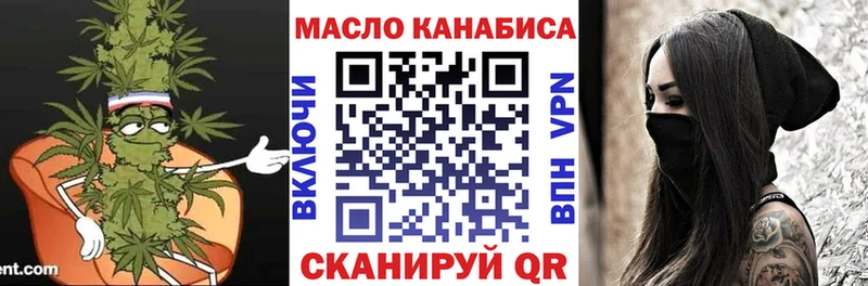 кракен сайт  Звенигород  ТГК гашишное масло 